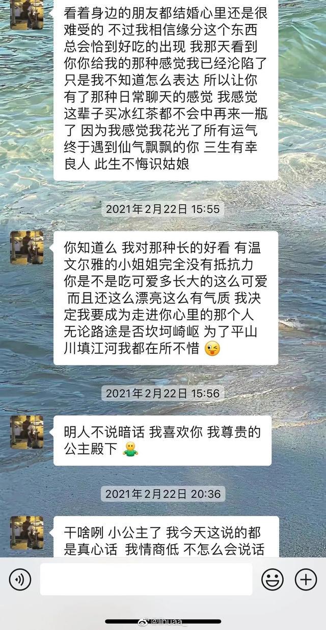 “丫头，迟早让你迷上爷！”晓明哥看了甘拜下风哈哈哈