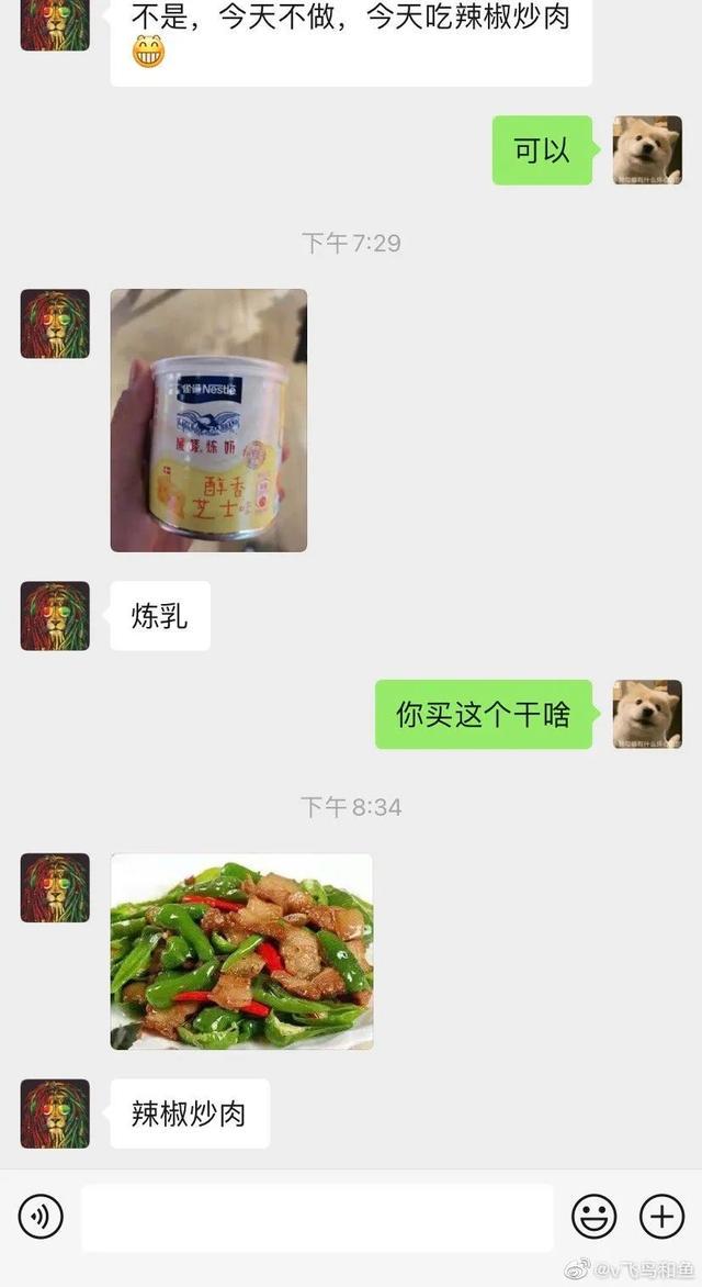 “丫头,迟早让你迷上爷!”晓明哥看了甘拜下风哈哈哈 “丫头,迟早让你迷上爷!”晓明哥看了甘拜下风哈哈哈