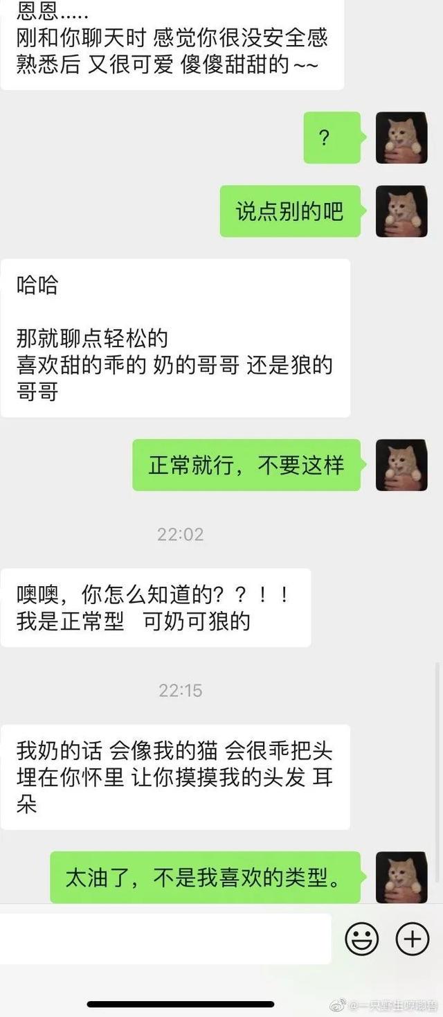 “丫头，迟早让你迷上爷！”晓明哥看了甘拜下风哈哈哈