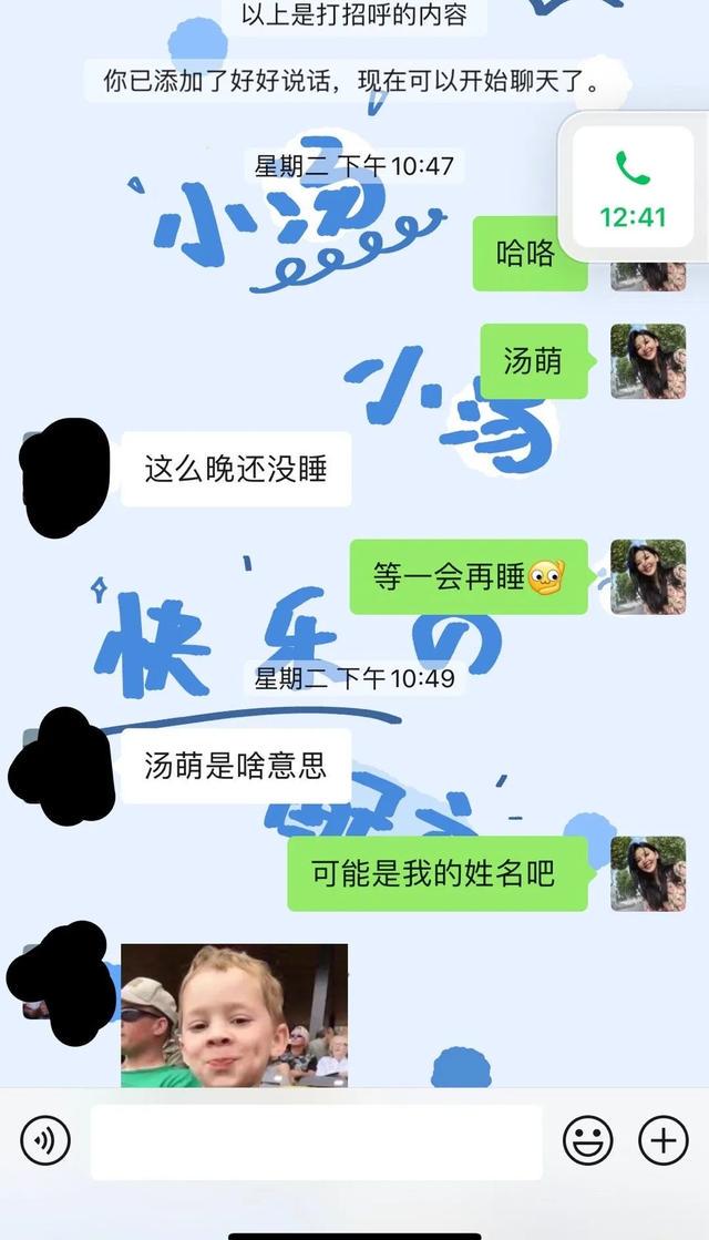 “丫头，迟早让你迷上爷！”晓明哥看了甘拜下风哈哈哈