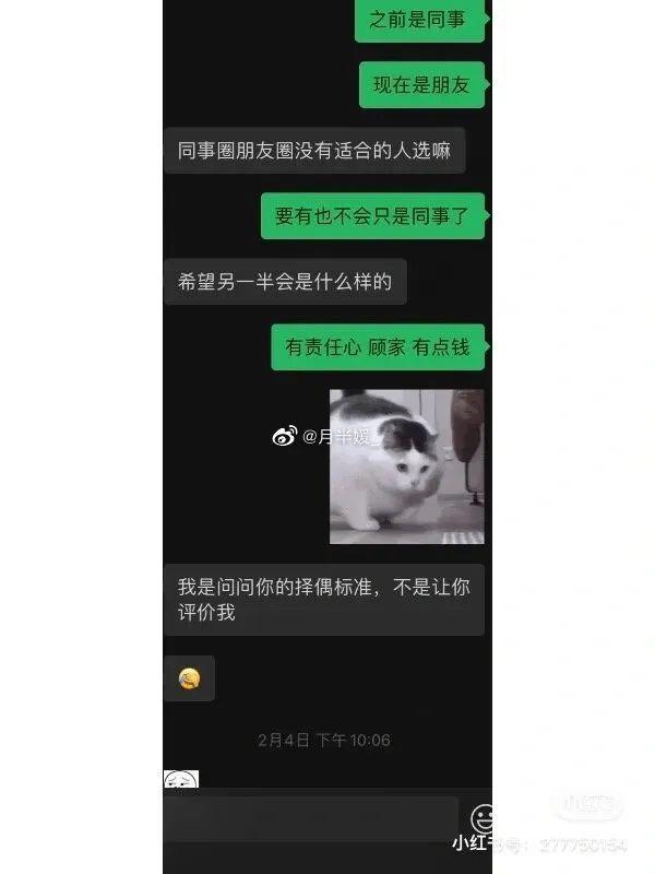 “丫头，迟早让你迷上爷！”晓明哥看了甘拜下风哈哈哈