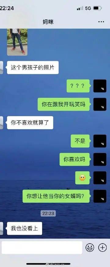 “丫头，迟早让你迷上爷！”晓明哥看了甘拜下风哈哈哈