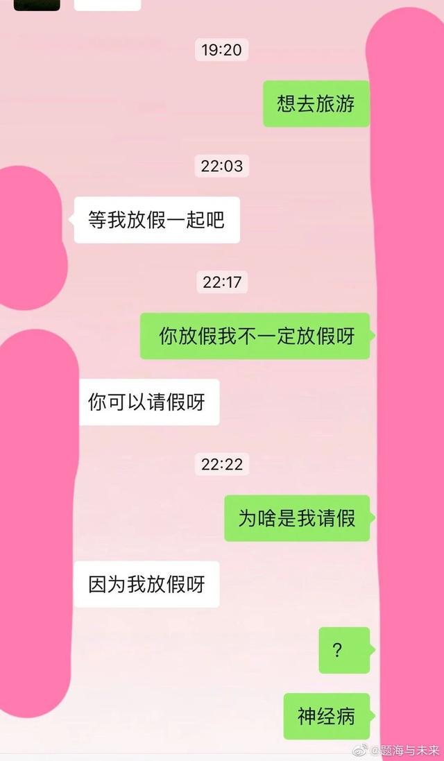 “丫头，迟早让你迷上爷！”晓明哥看了甘拜下风哈哈哈