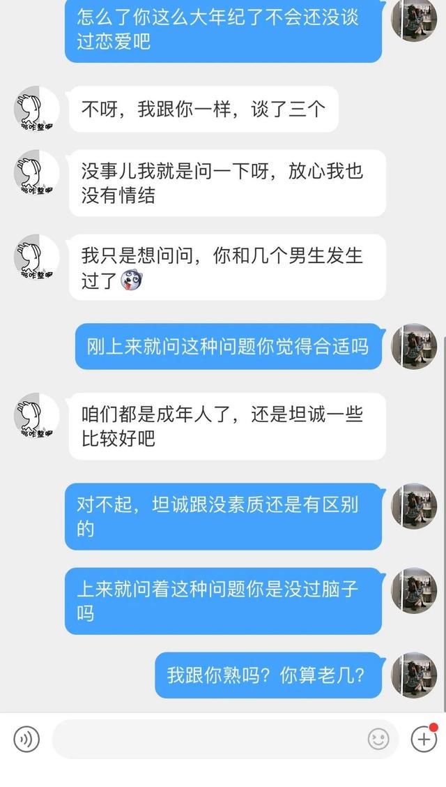 “丫头,迟早让你迷上爷!”晓明哥看了甘拜下风哈哈哈 “丫头,迟早让你迷上爷!”晓明哥看了甘拜下风哈哈哈