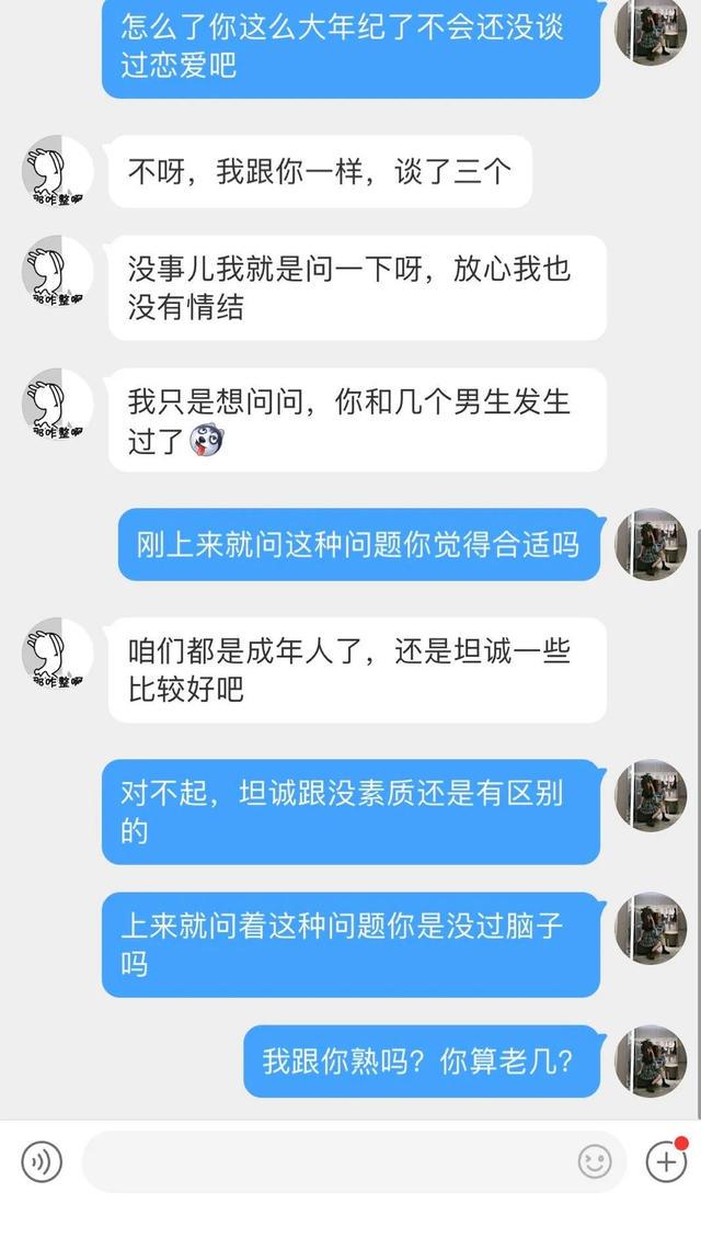 “丫头，迟早让你迷上爷！”晓明哥看了甘拜下风哈哈哈