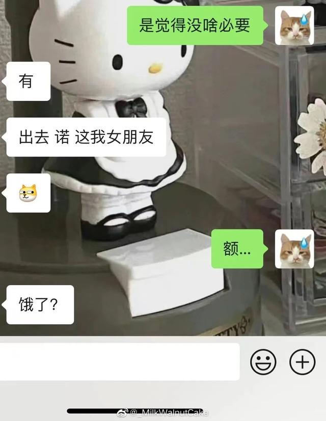 “丫头，迟早让你迷上爷！”晓明哥看了甘拜下风哈哈哈