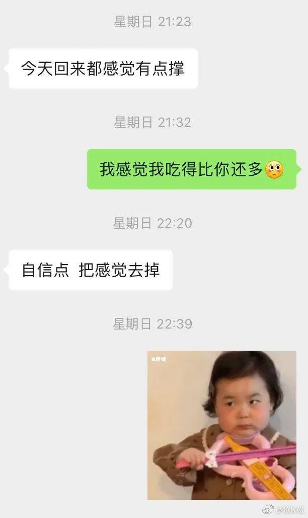 “丫头，迟早让你迷上爷！”晓明哥看了甘拜下风哈哈哈