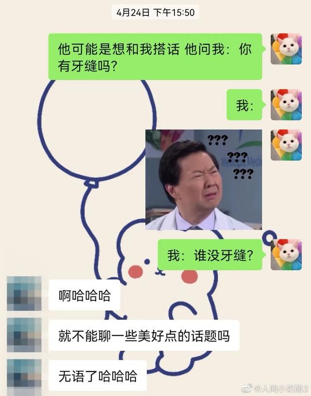 “丫头，迟早让你迷上爷！”晓明哥看了甘拜下风哈哈哈