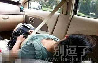 妹子睡觉还不忘了系安全带啊 妹子睡觉还不忘了系安全带啊