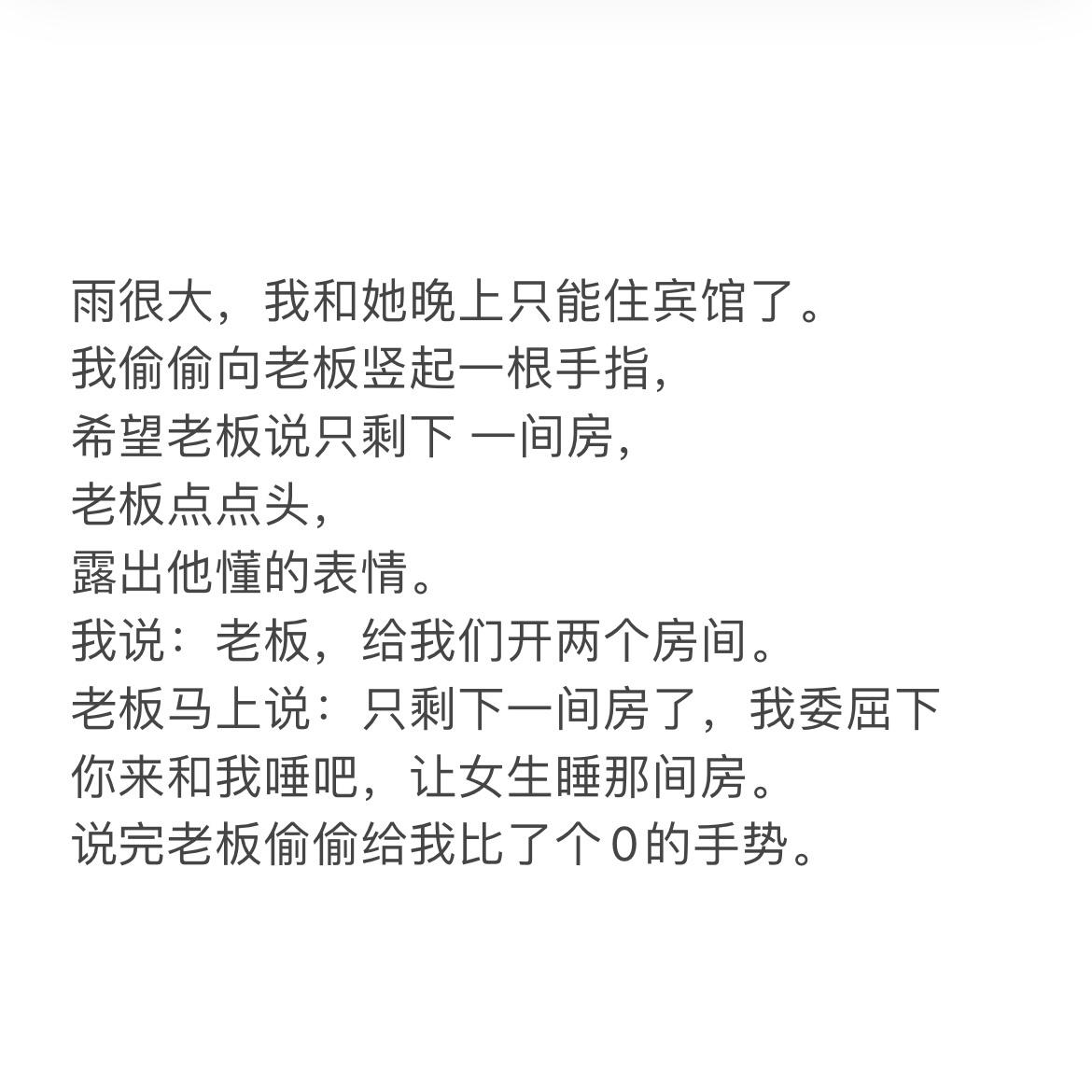 轻松一秒：时间会夺走一切，那麻烦先夺走我的贫穷