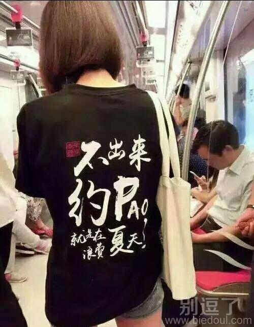 妹子,一看就是豪爽人 妹子,一看就是豪爽人