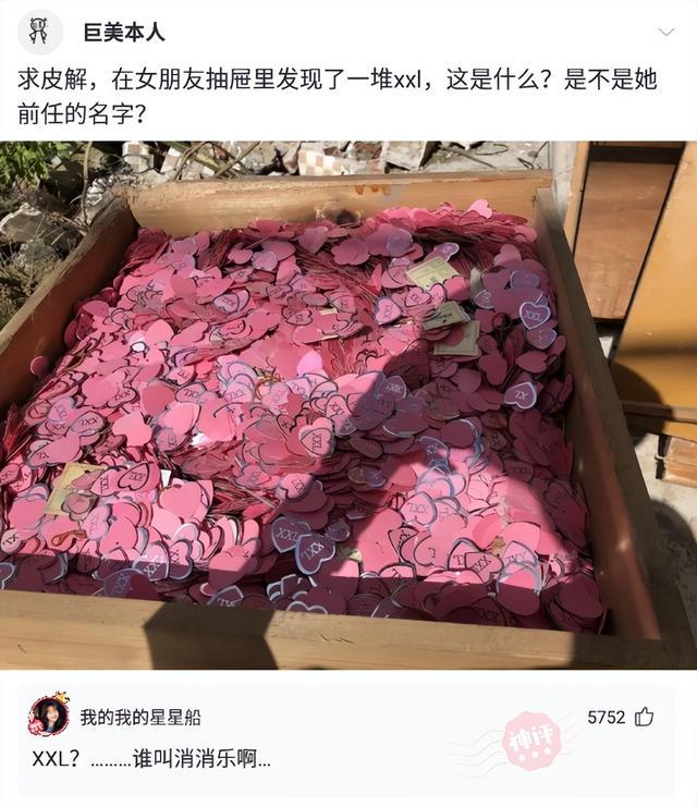 神回复：女生被外科医生检查肛门，觉得难堪心里过不去坎怎么办？