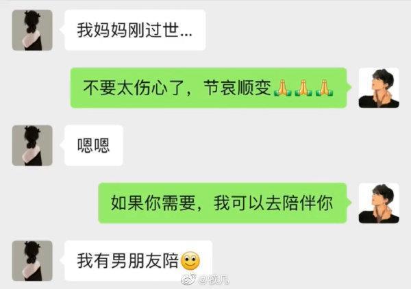 神回复：女生被外科医生检查肛门，觉得难堪心里过不去坎怎么办？