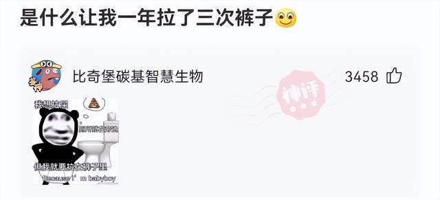 神回复:女生被外科医生检查肛门,觉得难堪心里过不去坎怎么办? 神回复:女生被外科医生检查肛门,觉得难堪心里过不去坎怎么办?