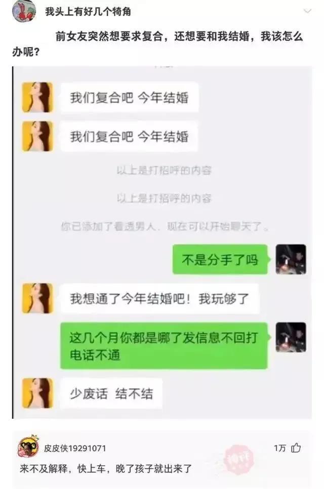 神回复:女生被外科医生检查肛门,觉得难堪心里过不去坎怎么办? 神回复:女生被外科医生检查肛门,觉得难堪心里过不去坎怎么办?