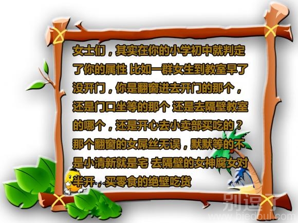 你的小学初中就判定了你的属性 你的小学初中就判定了你的属性