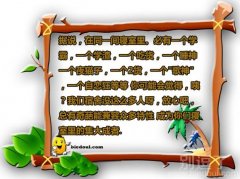 总有奇葩能兼容众多特性