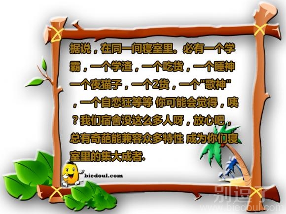 总有奇葩能兼容众多特性 总有奇葩能兼容众多特性