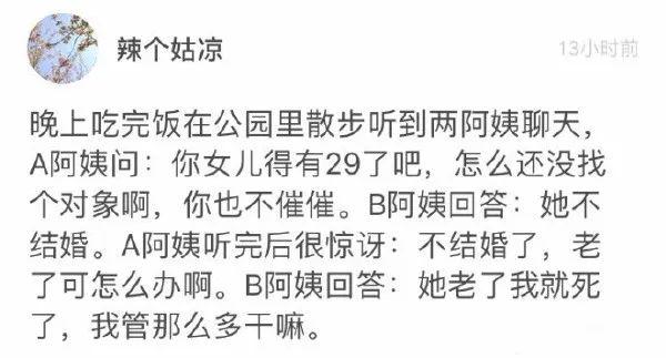 这,这是小电影场景? 这,这是小电影场景?