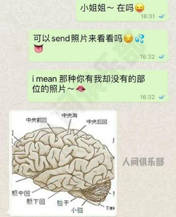这,这是小电影场景? 这,这是小电影场景?