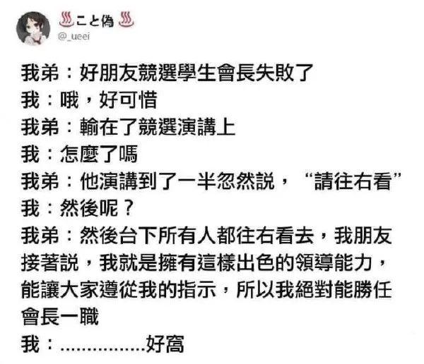 这,这是小电影场景? 这,这是小电影场景?