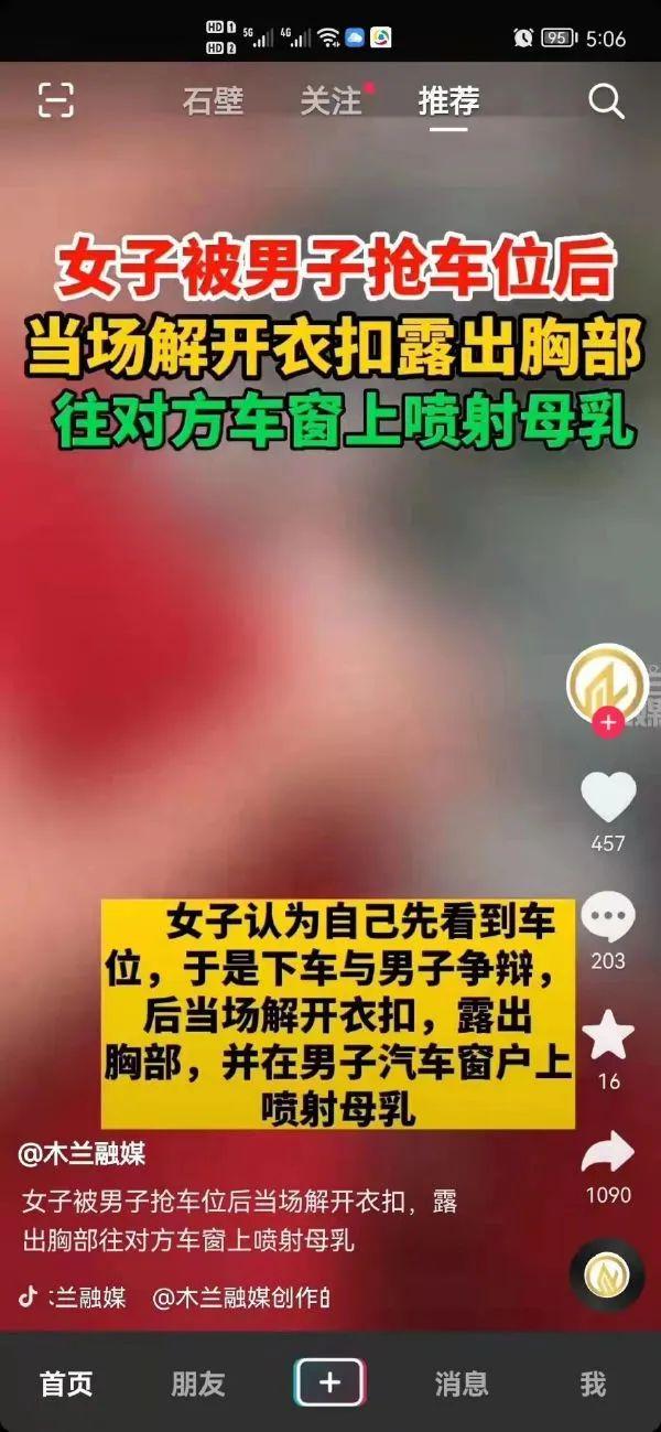 这,这是小电影场景? 这,这是小电影场景?