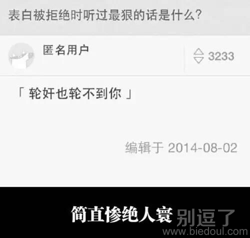 二手货你也得不到