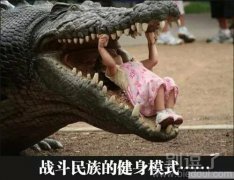 这样健身太牛逼了