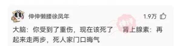 今日笑话:我是精神病院护士,不懂的可以问我?网友问题太奇葩 今日笑话:我是精神病院护士,不懂的可以问我?网友问题太奇葩