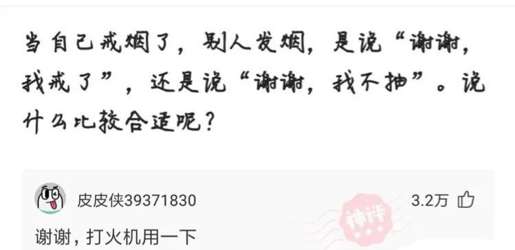 今日笑话：我是精神病院护士，不懂的可以问我？网友问题太奇葩