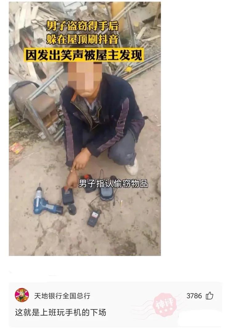 今日笑话:我是精神病院护士,不懂的可以问我?网友问题太奇葩 今日笑话:我是精神病院护士,不懂的可以问我?网友问题太奇葩