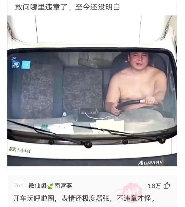 今日笑话:我是精神病院护士,不懂的可以问我?网友问题太奇葩 今日笑话:我是精神病院护士,不懂的可以问我?网友问题太奇葩