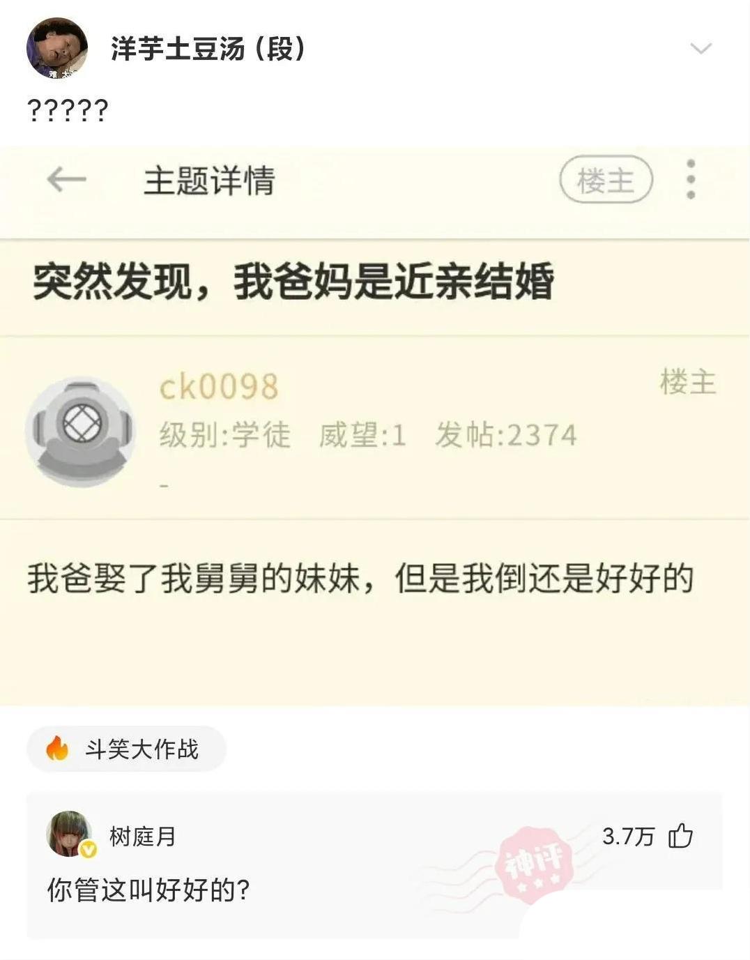 今日笑话:我是精神病院护士,不懂的可以问我?网友问题太奇葩 今日笑话:我是精神病院护士,不懂的可以问我?网友问题太奇葩