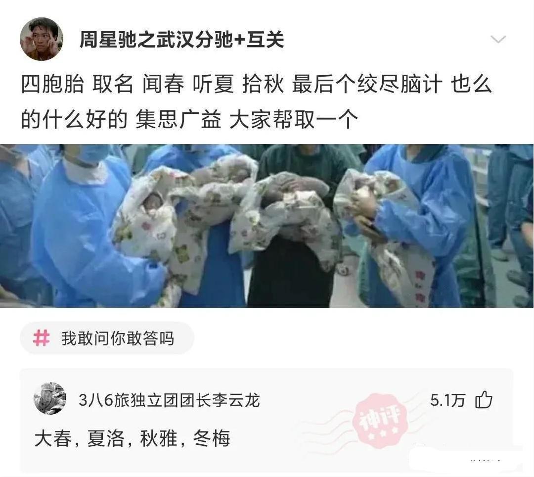 今日笑话：我是精神病院护士，不懂的可以问我？网友问题太奇葩