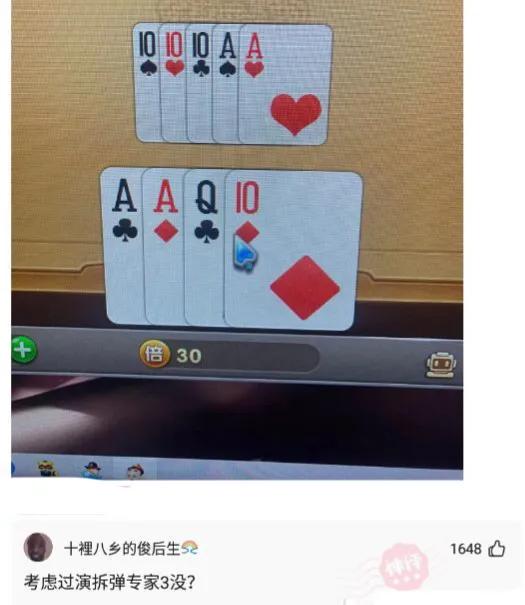 今日笑话:我是精神病院护士,不懂的可以问我?网友问题太奇葩 今日笑话:我是精神病院护士,不懂的可以问我?网友问题太奇葩
