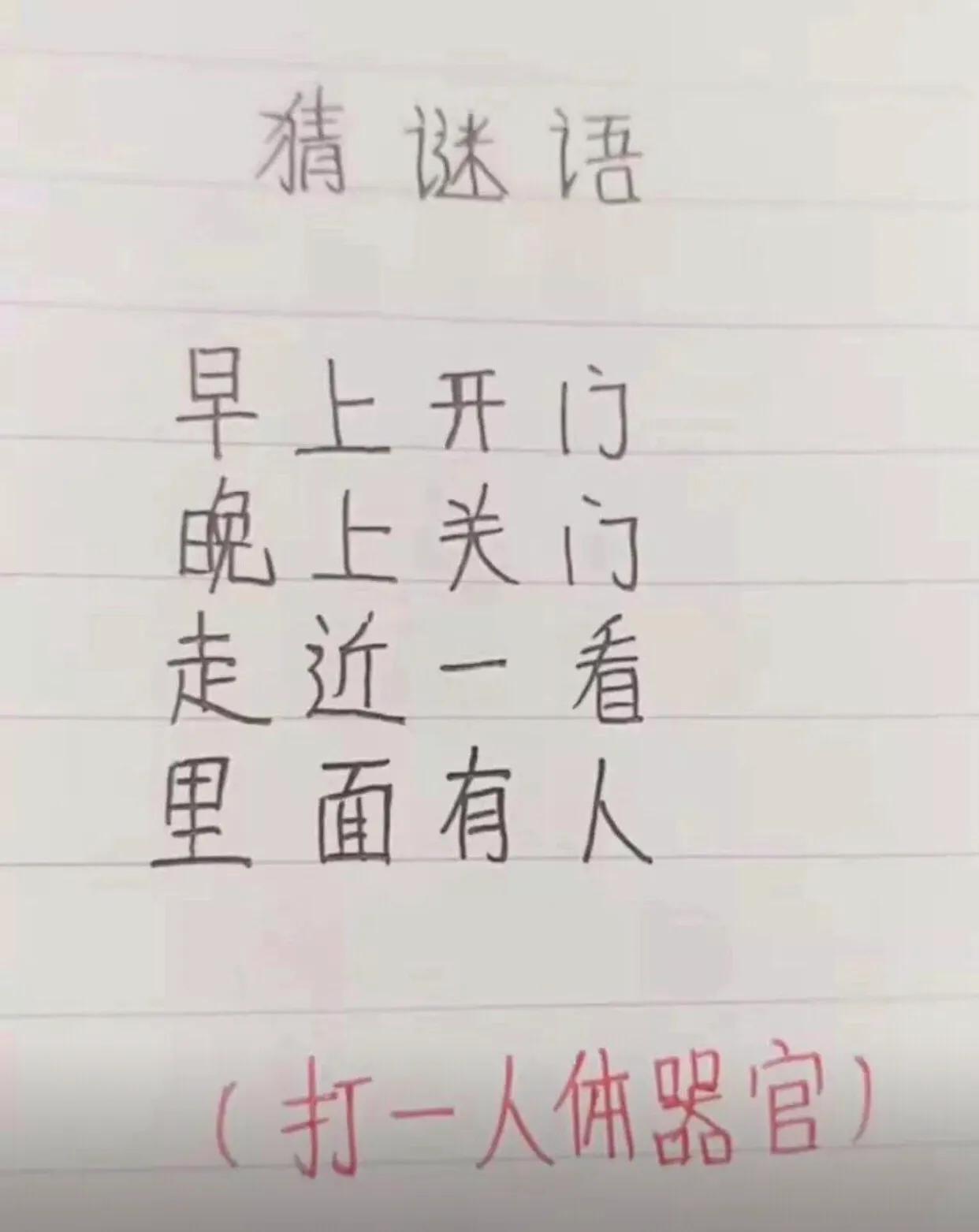 今日笑话:我是精神病院护士,不懂的可以问我?网友问题太奇葩 今日笑话:我是精神病院护士,不懂的可以问我?网友问题太奇葩