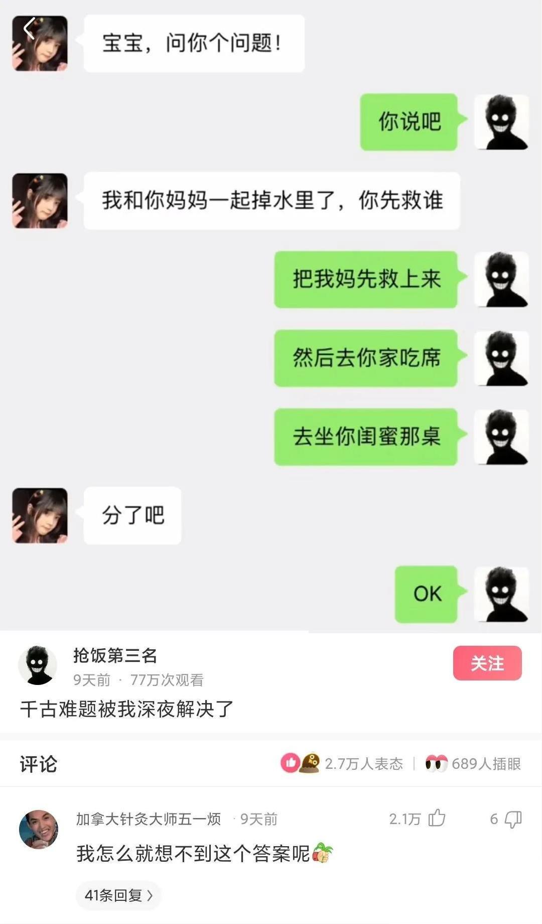 今日笑话：我是精神病院护士，不懂的可以问我？网友问题太奇葩