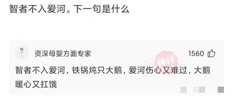 今日笑话:我是精神病院护士,不懂的可以问我?网友问题太奇葩 今日笑话:我是精神病院护士,不懂的可以问我?网友问题太奇葩