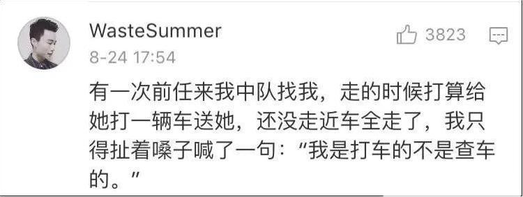 今日笑话:我是精神病院护士,不懂的可以问我?网友问题太奇葩 今日笑话:我是精神病院护士,不懂的可以问我?网友问题太奇葩