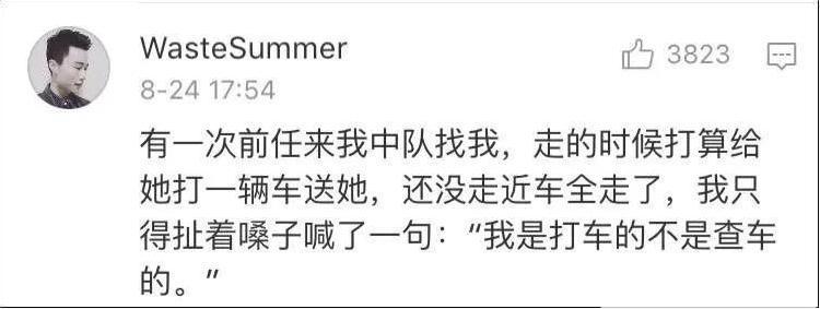 今日笑话：我是精神病院护士，不懂的可以问我？网友问题太奇葩