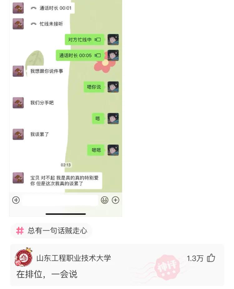 今日笑话：我是精神病院护士，不懂的可以问我？网友问题太奇葩