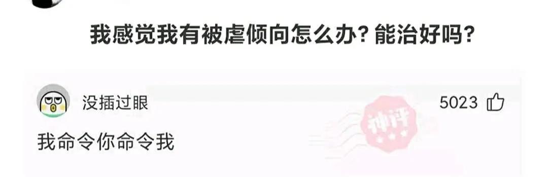 神回复:混黑涩会的人平时都在干什么?神评笑喷我了,说太对了 神回复:混黑涩会的人平时都在干什么?神评笑喷我了,说太对了