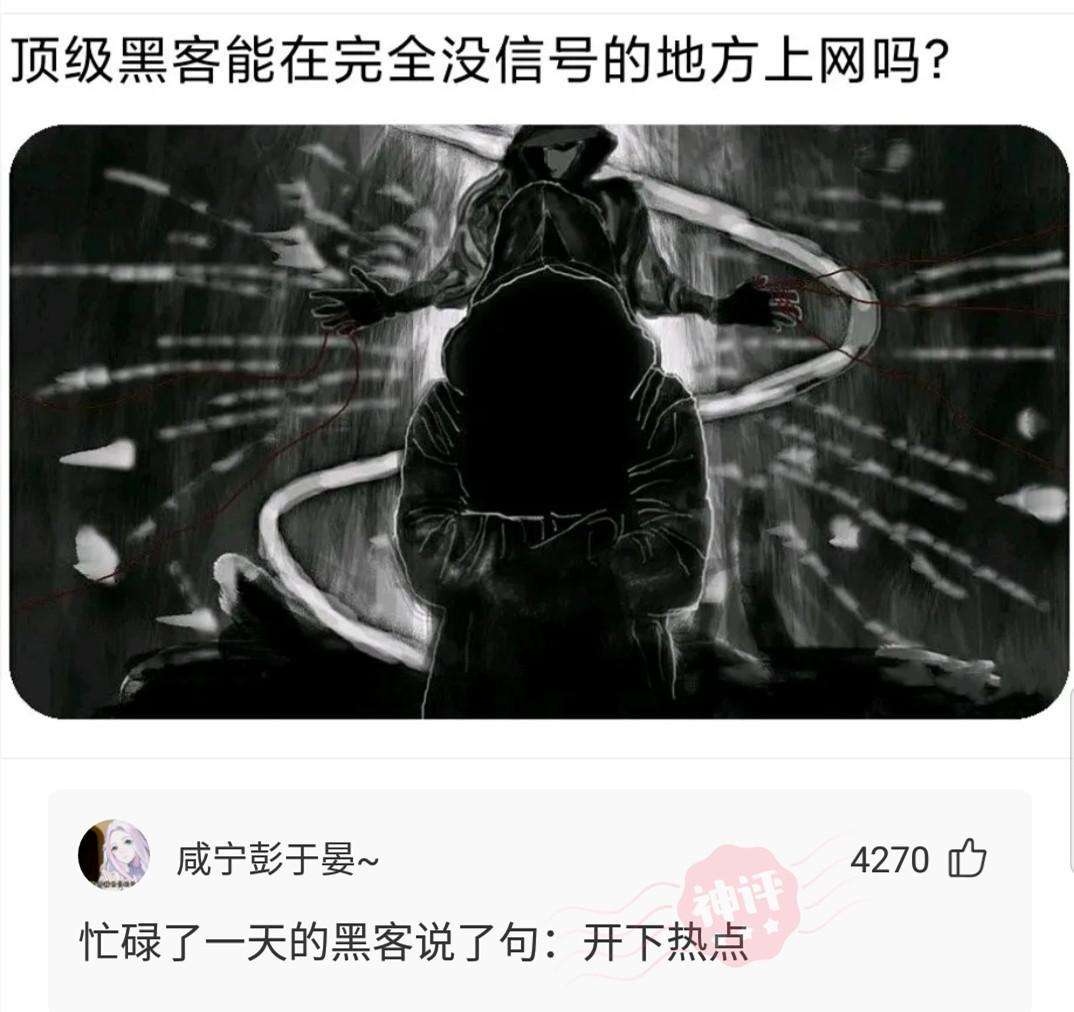 神回复:混黑涩会的人平时都在干什么?神评笑喷我了,说太对了 神回复:混黑涩会的人平时都在干什么?神评笑喷我了,说太对了