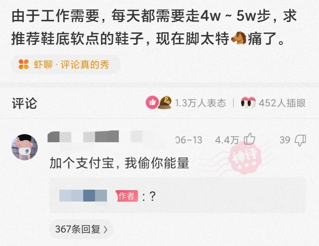 神回复:混黑涩会的人平时都在干什么?神评笑喷我了,说太对了 神回复:混黑涩会的人平时都在干什么?神评笑喷我了,说太对了