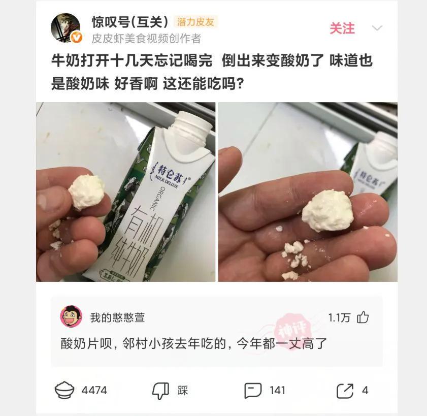 神回复:混黑涩会的人平时都在干什么?神评笑喷我了,说太对了 神回复:混黑涩会的人平时都在干什么?神评笑喷我了,说太对了