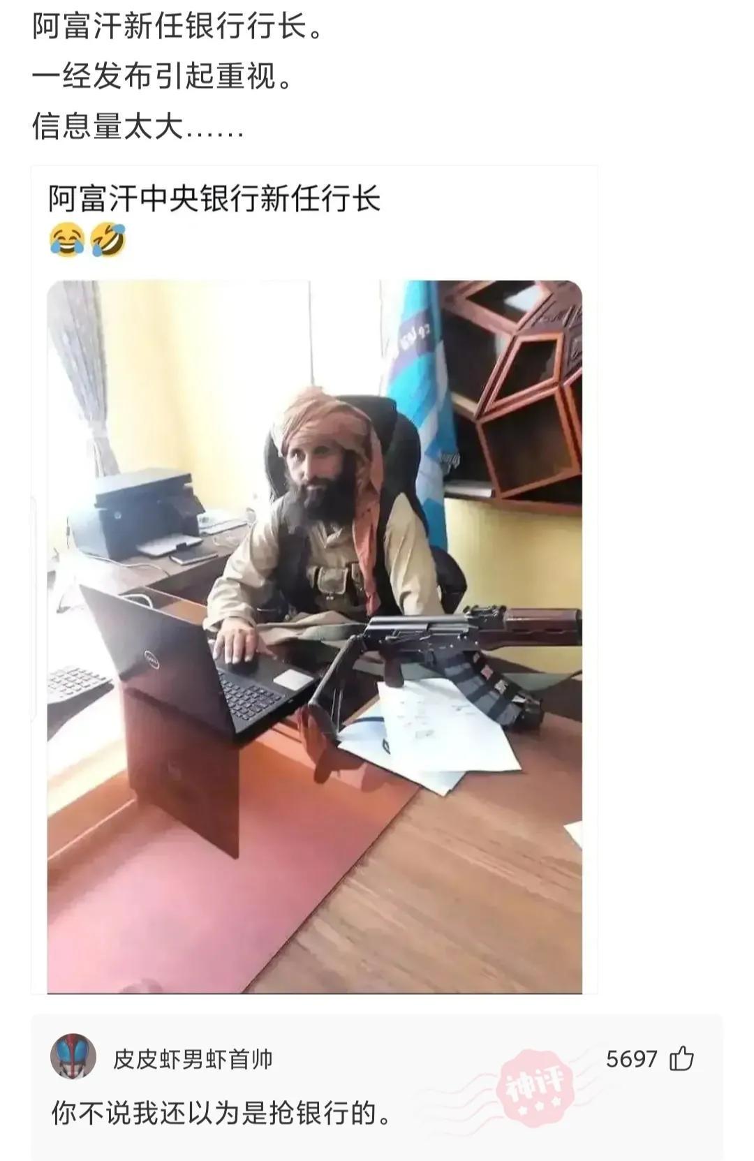 神回复:混黑涩会的人平时都在干什么?神评笑喷我了,说太对了 神回复:混黑涩会的人平时都在干什么?神评笑喷我了,说太对了