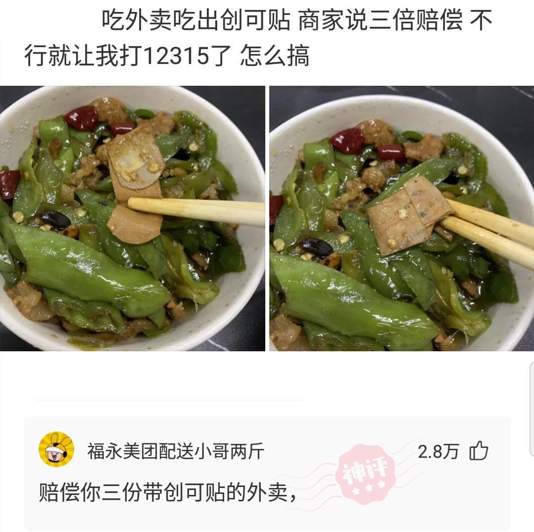 神回复:混黑涩会的人平时都在干什么?神评笑喷我了,说太对了 神回复:混黑涩会的人平时都在干什么?神评笑喷我了,说太对了