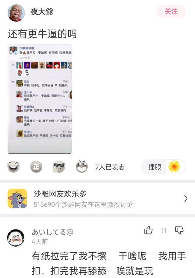 神回复:为什么张大仙一个王者荣耀主播会有这么高的人气 神回复:为什么张大仙一个王者荣耀主播会有这么高的人气