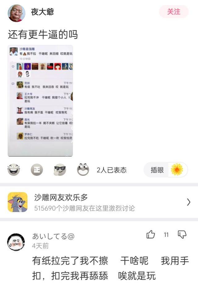 神回复：为什么张大仙一个王者荣耀主播会有这么高的人气