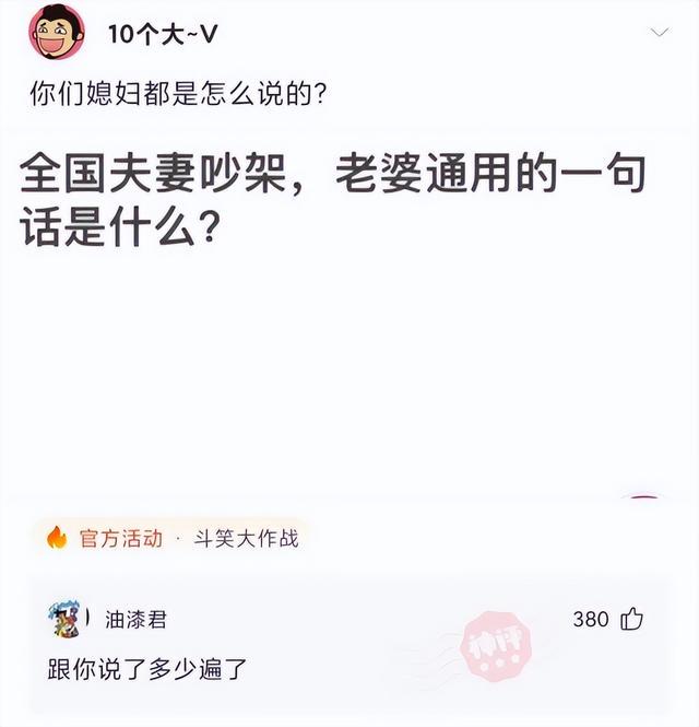 神回复：为什么张大仙一个王者荣耀主播会有这么高的人气